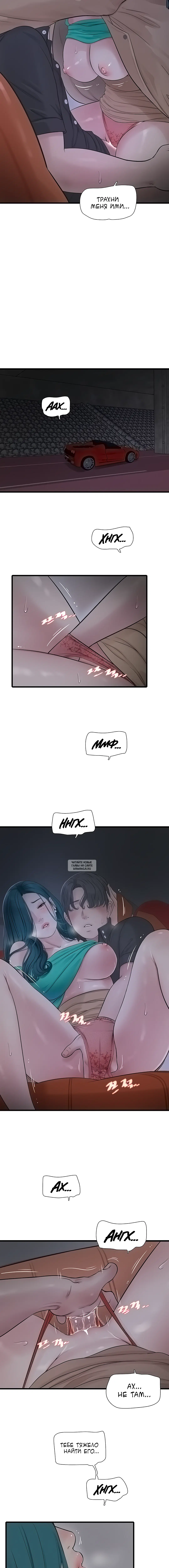 Page 4.001