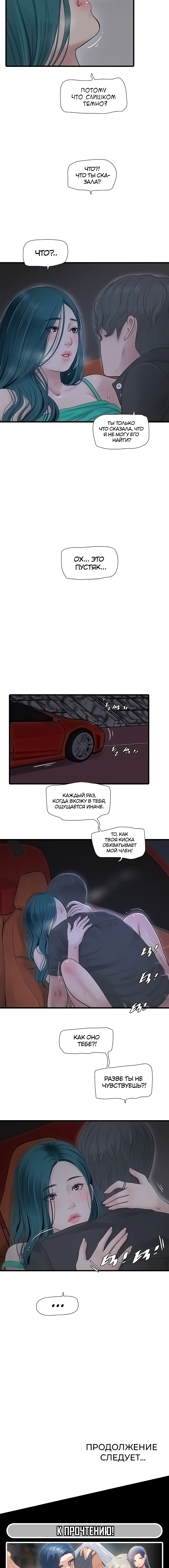 Page 4.002