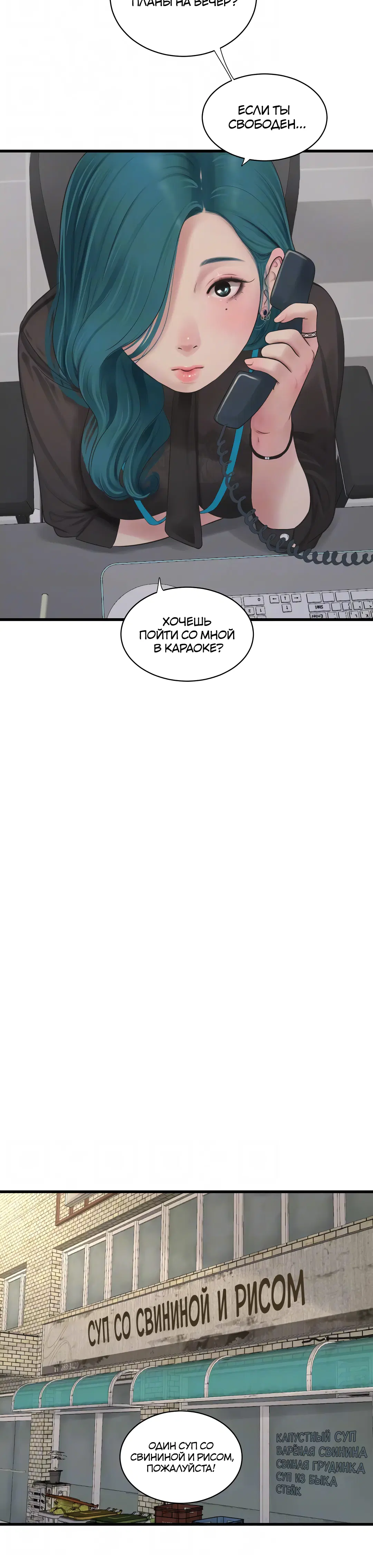 Page 4.001