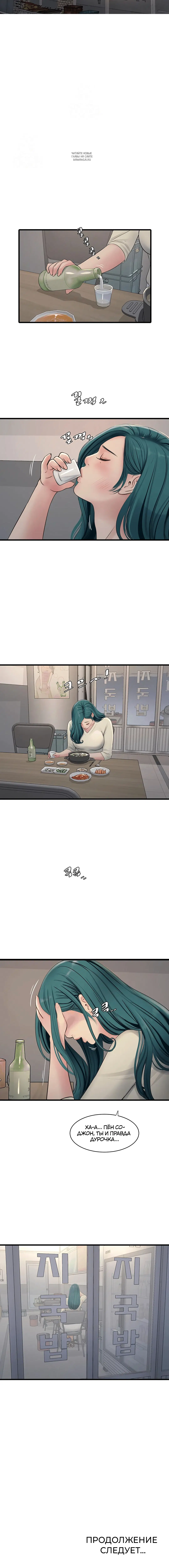 Page 4.001