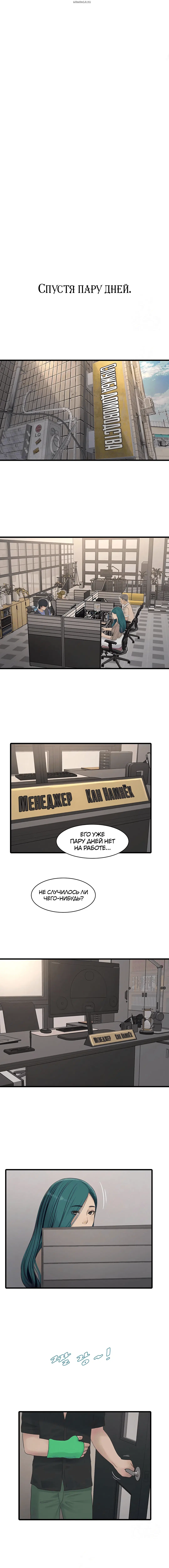 Page 4.001