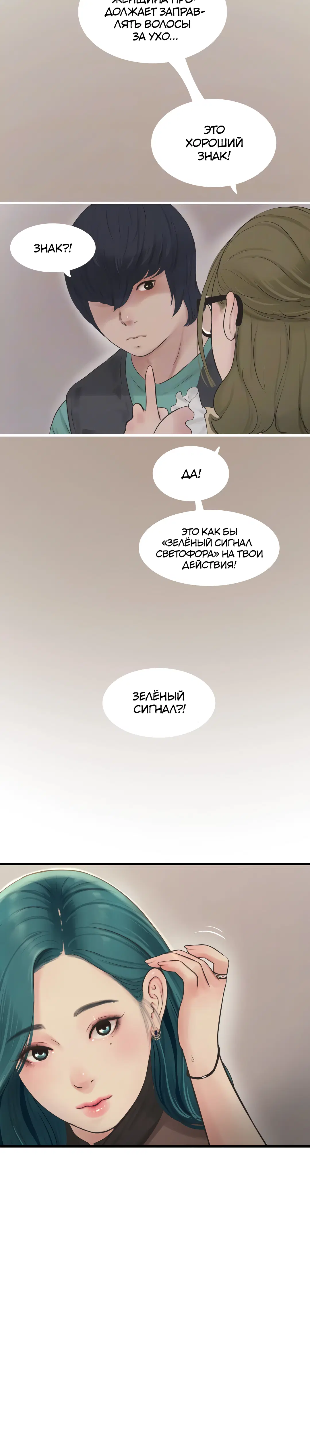 Page 5.001