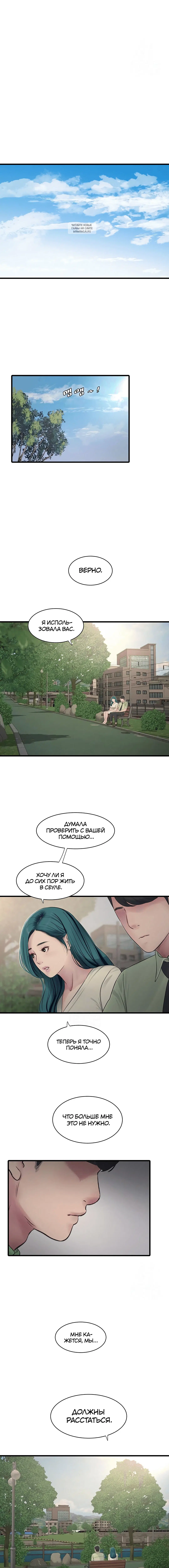 Page 5.001