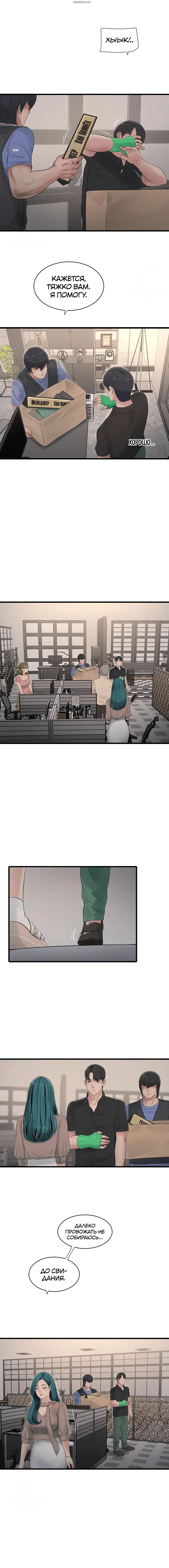 Page 5.001