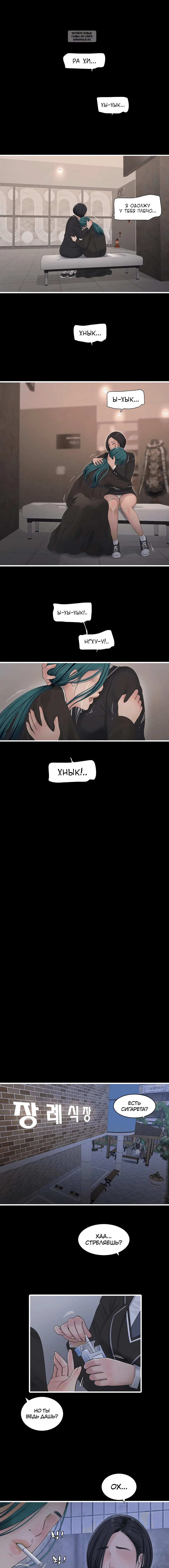 Page 5.001