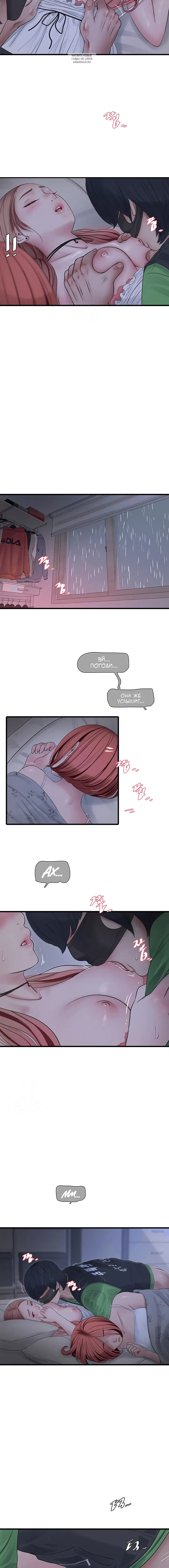 Page 5.001