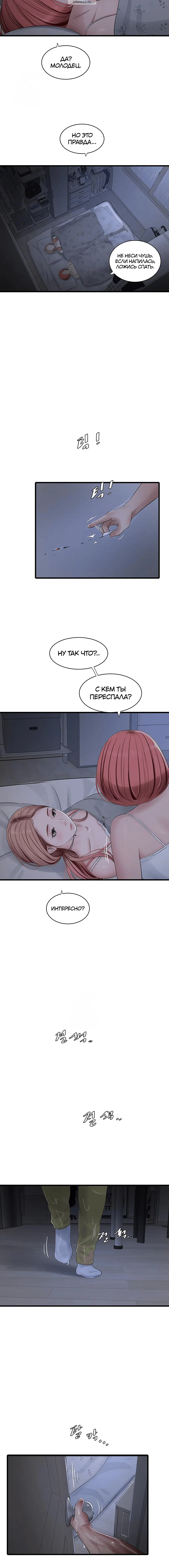Page 5.001