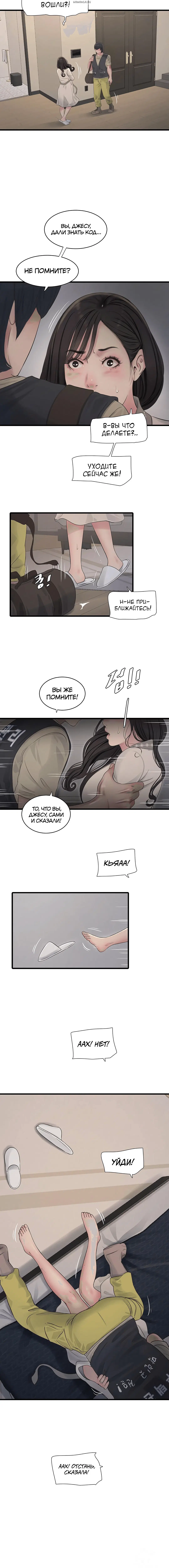 Page 5.001