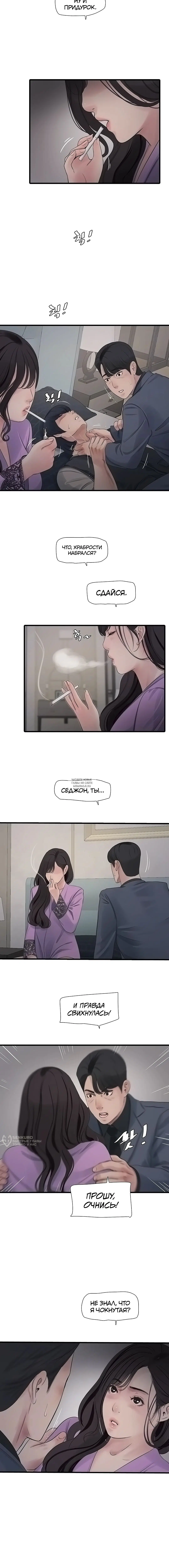 Page 5.000
