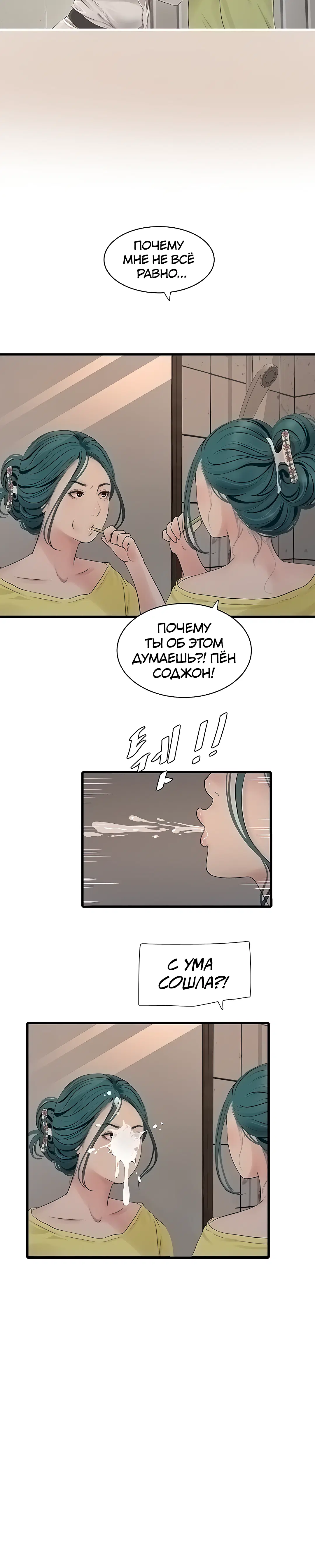 Page 6.001