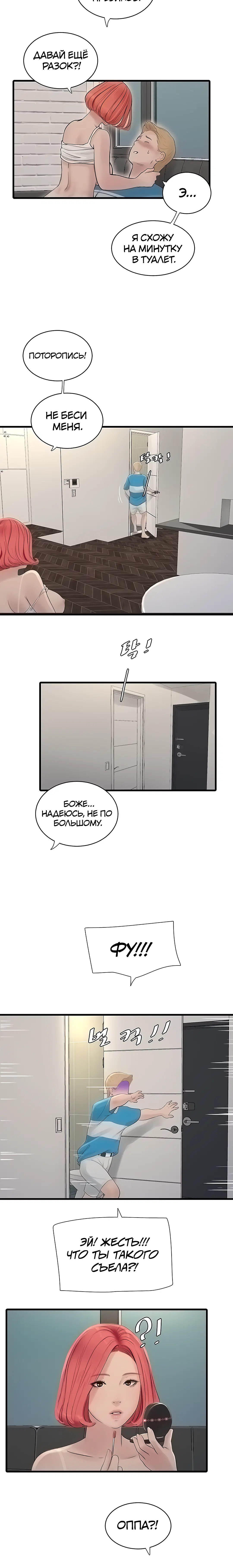 Page 6.001