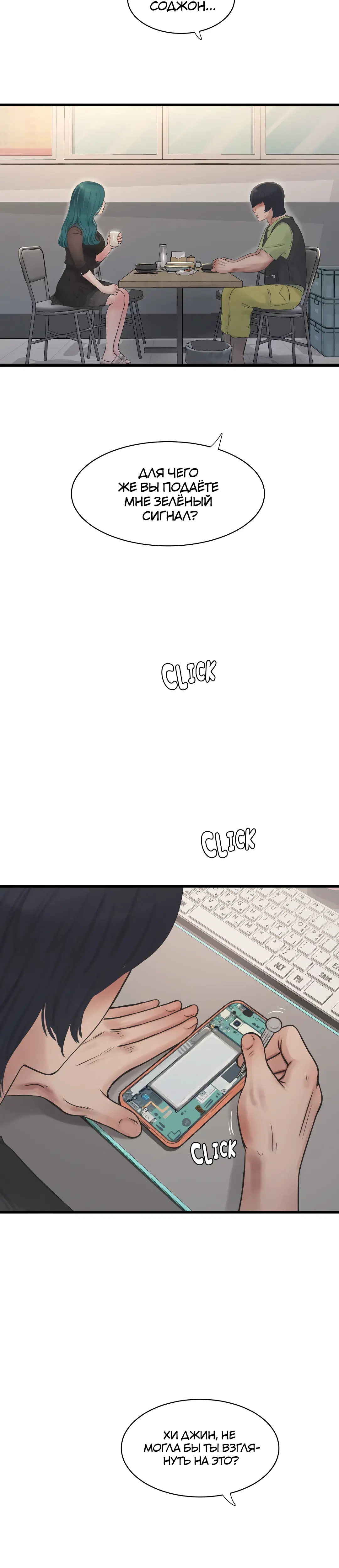 Page 6.001