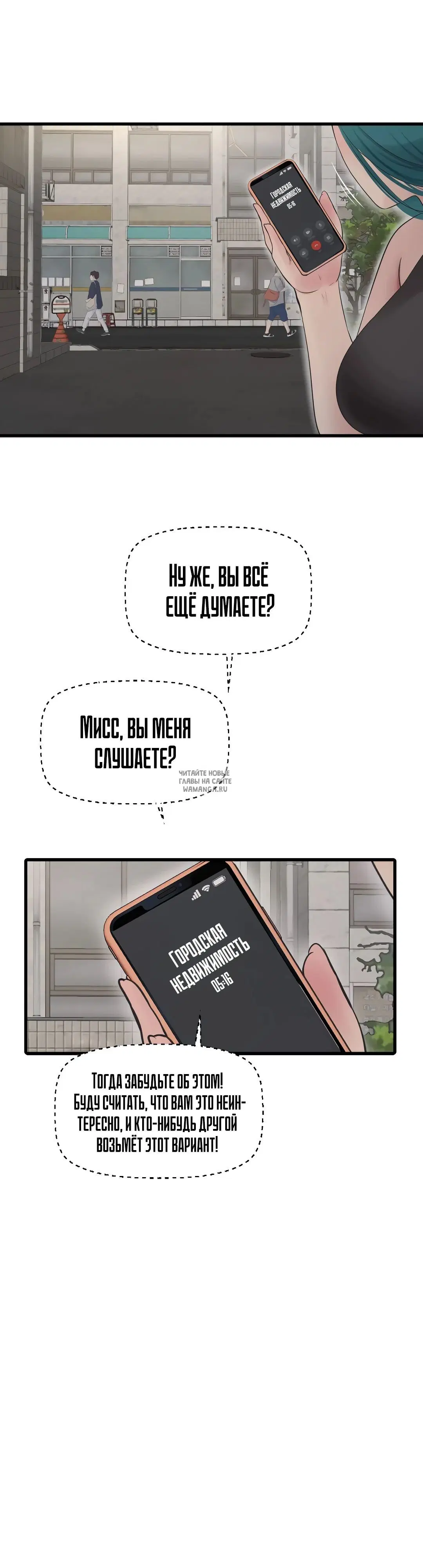 Page 6.000