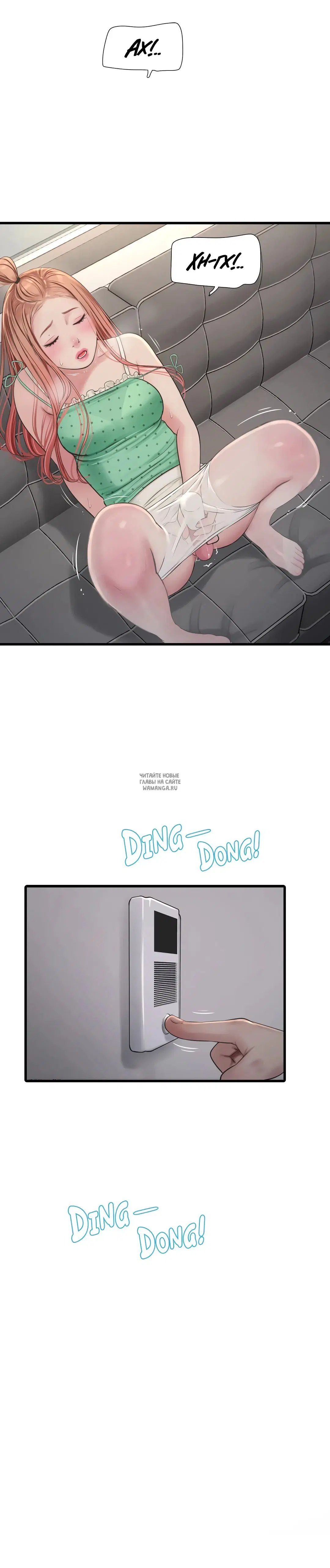 Page 6.000
