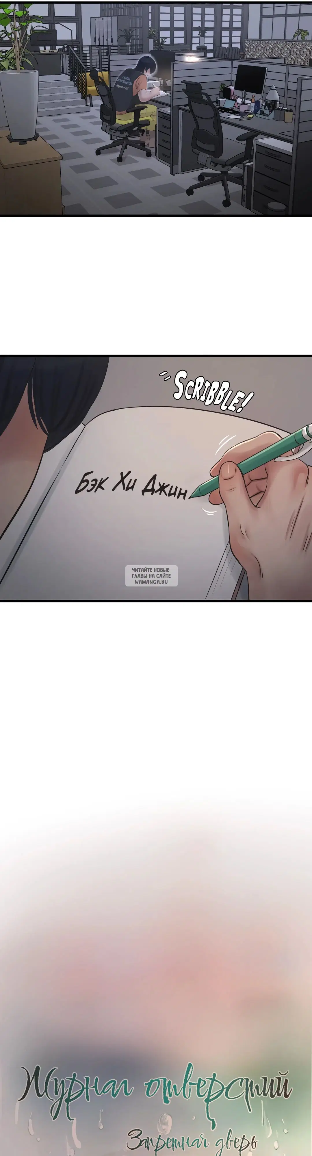 Page 6.000