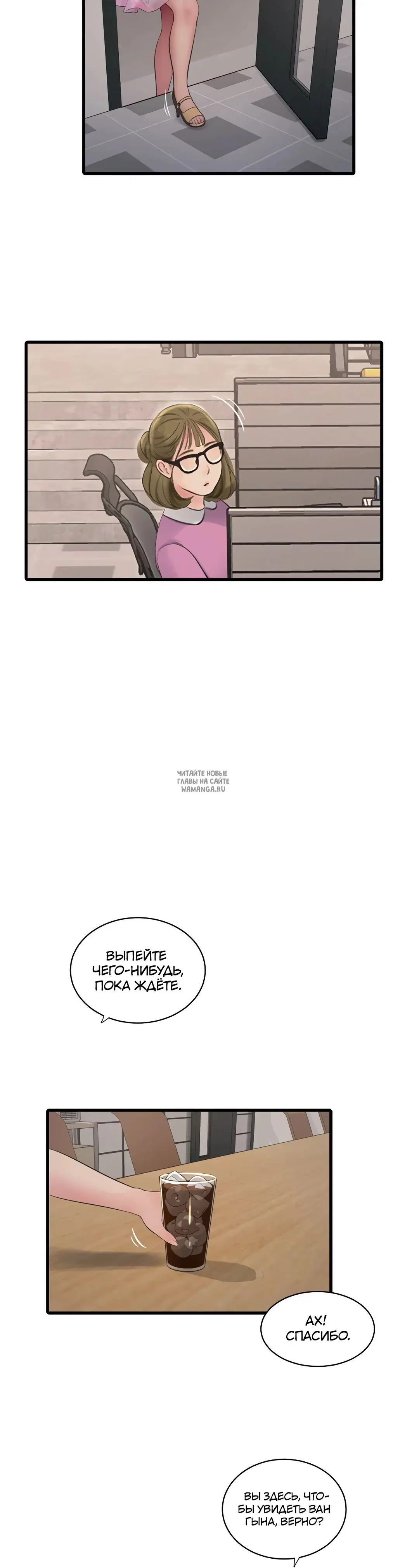 Page 6.000