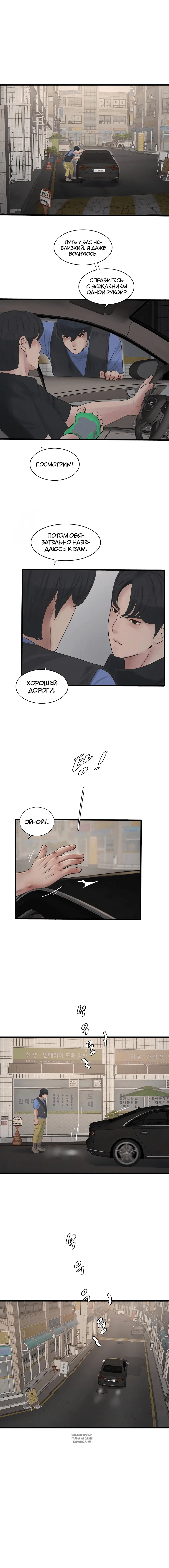 Page 6.000