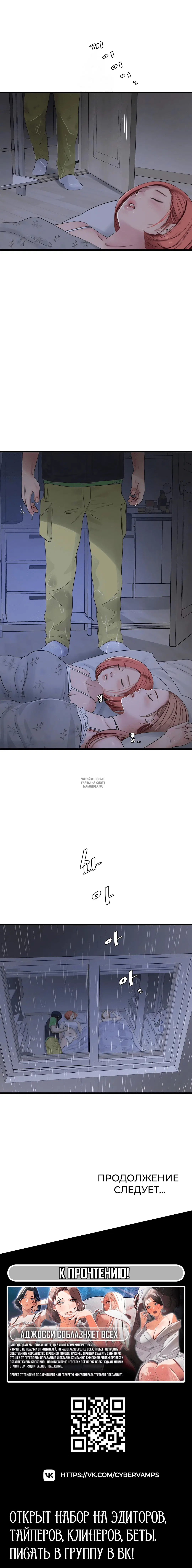 Page 6.000