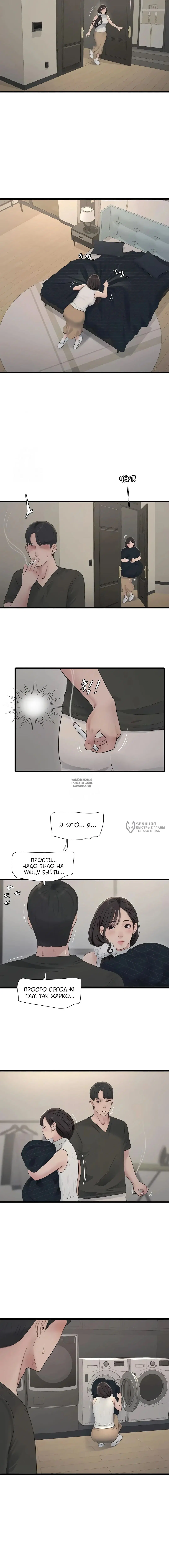 Page 6.000