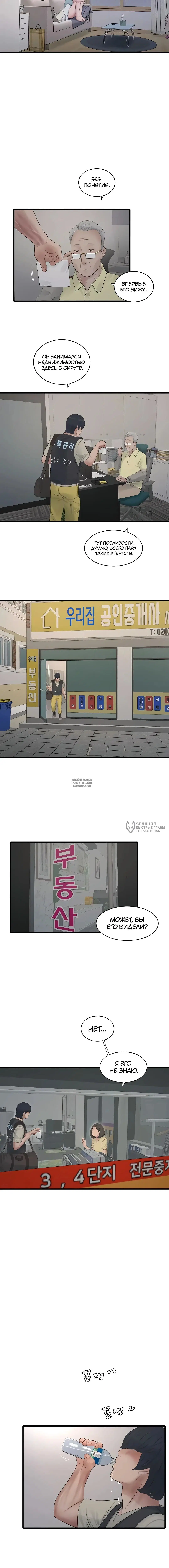 Page 6.000