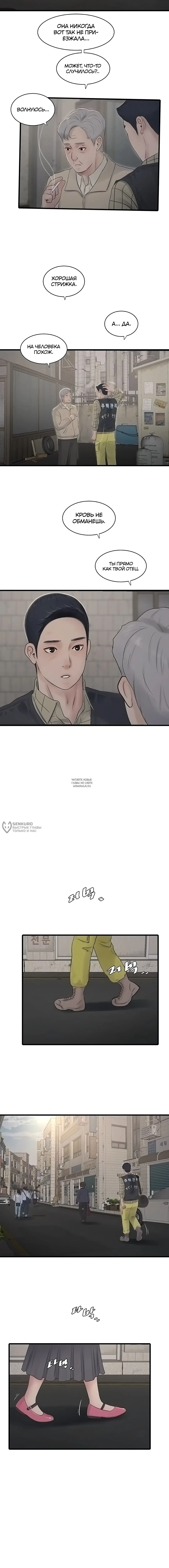 Page 6.000