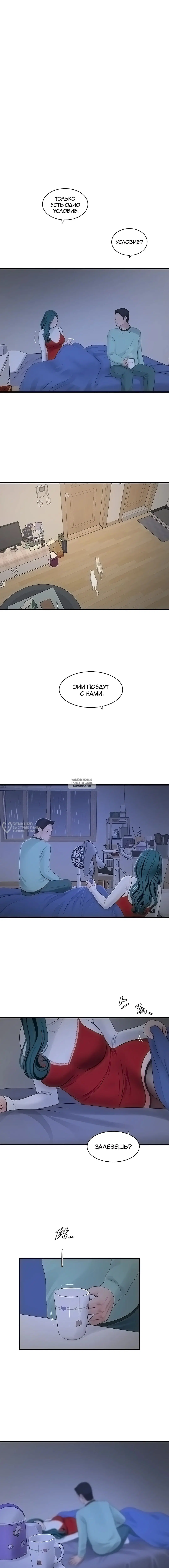 Page 6.000