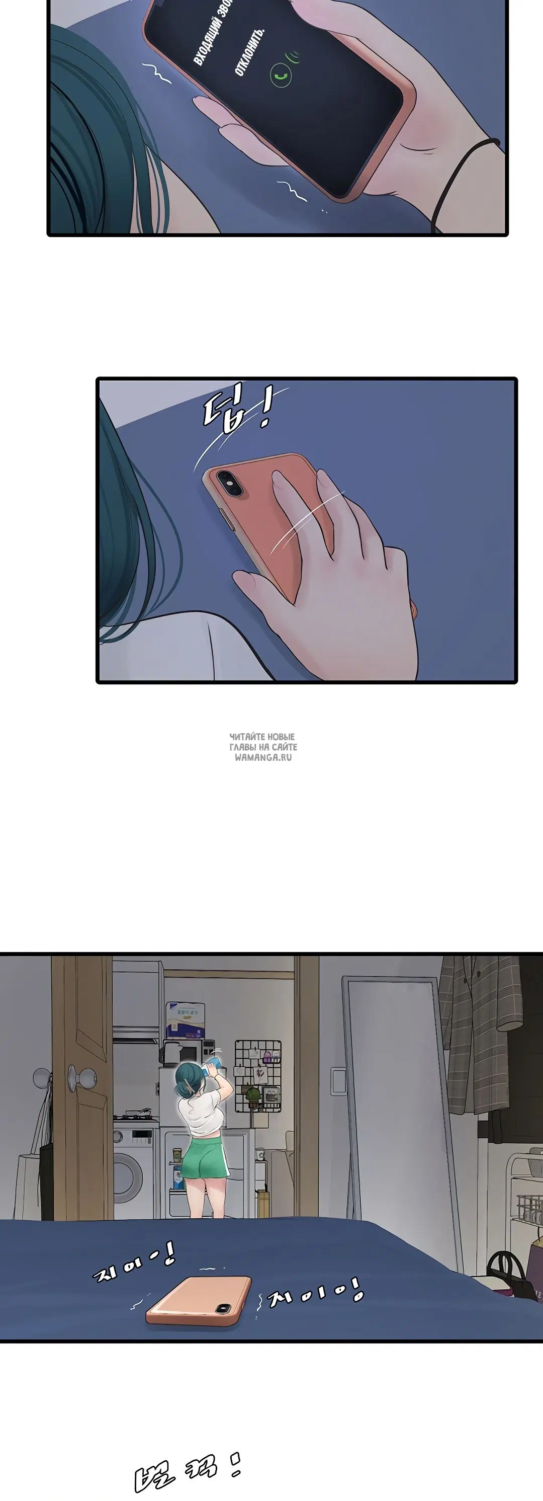 Page 7.000