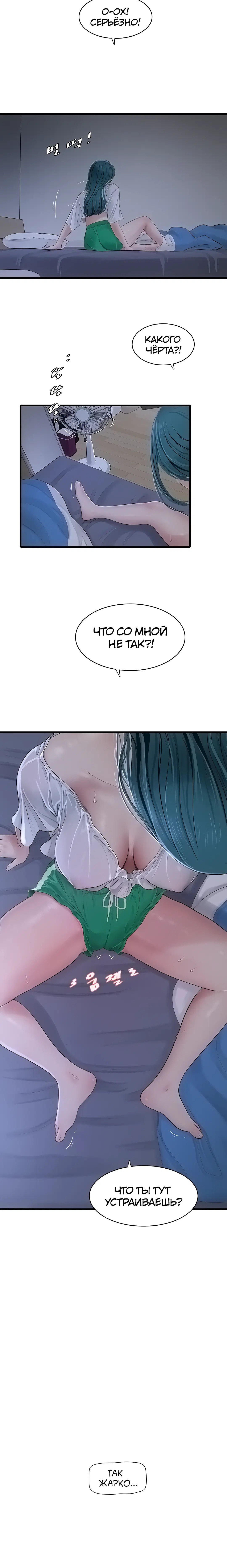 Page 7.001