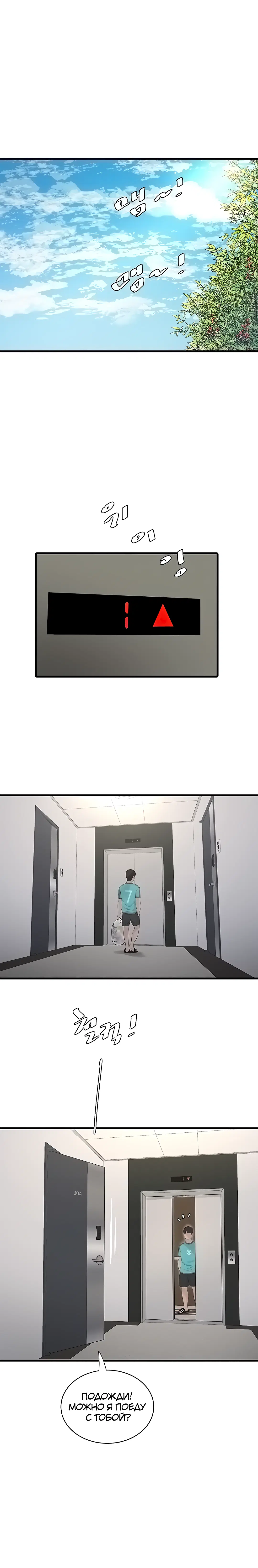 Page 7.001