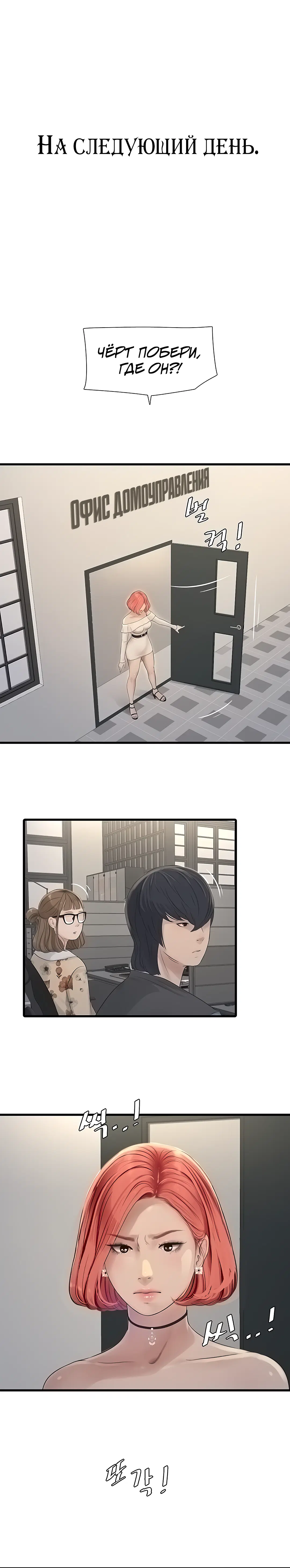 Page 7.001