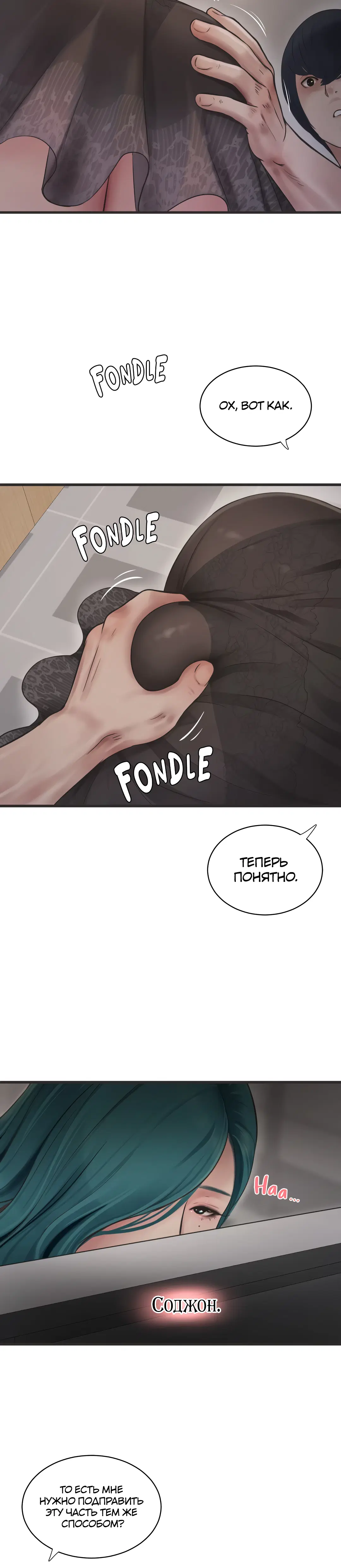 Page 7.001
