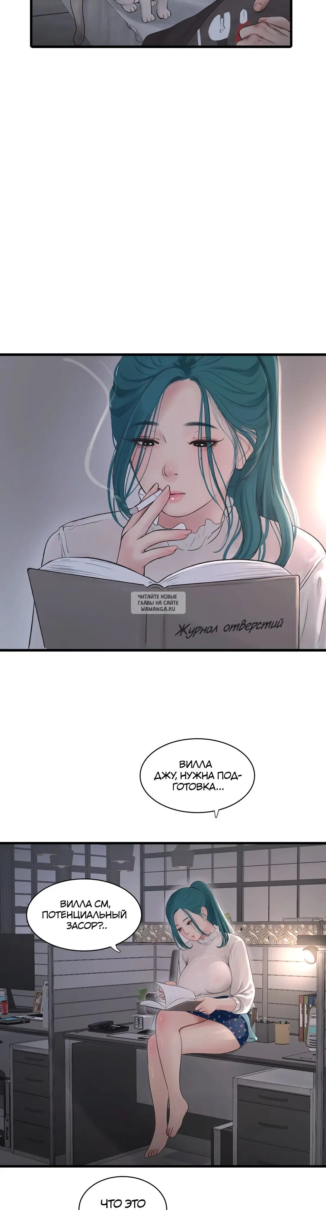 Page 7.000
