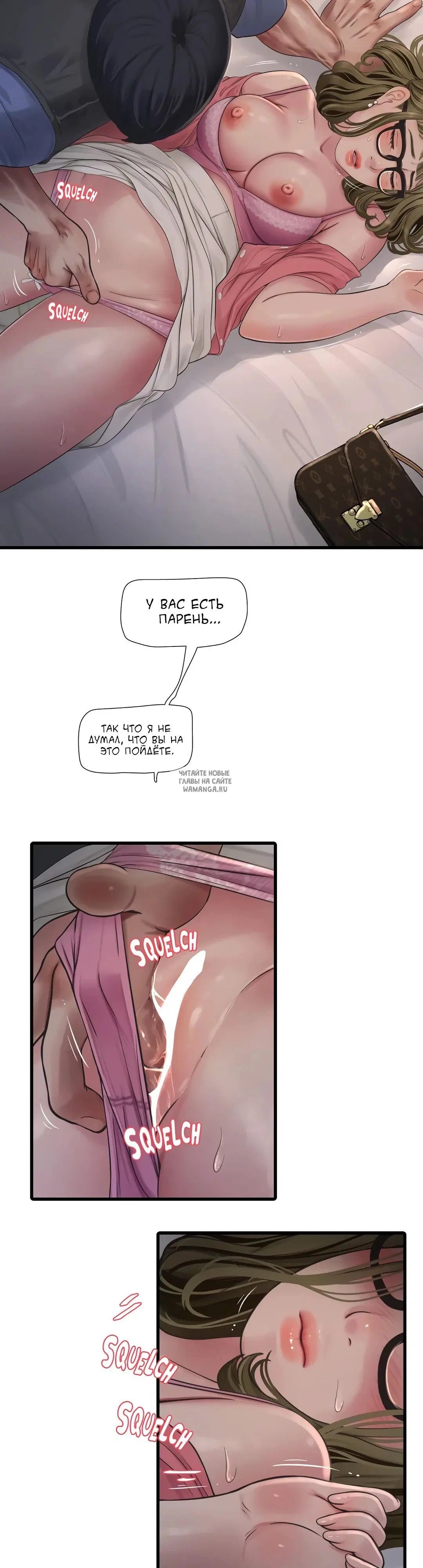 Page 7.000