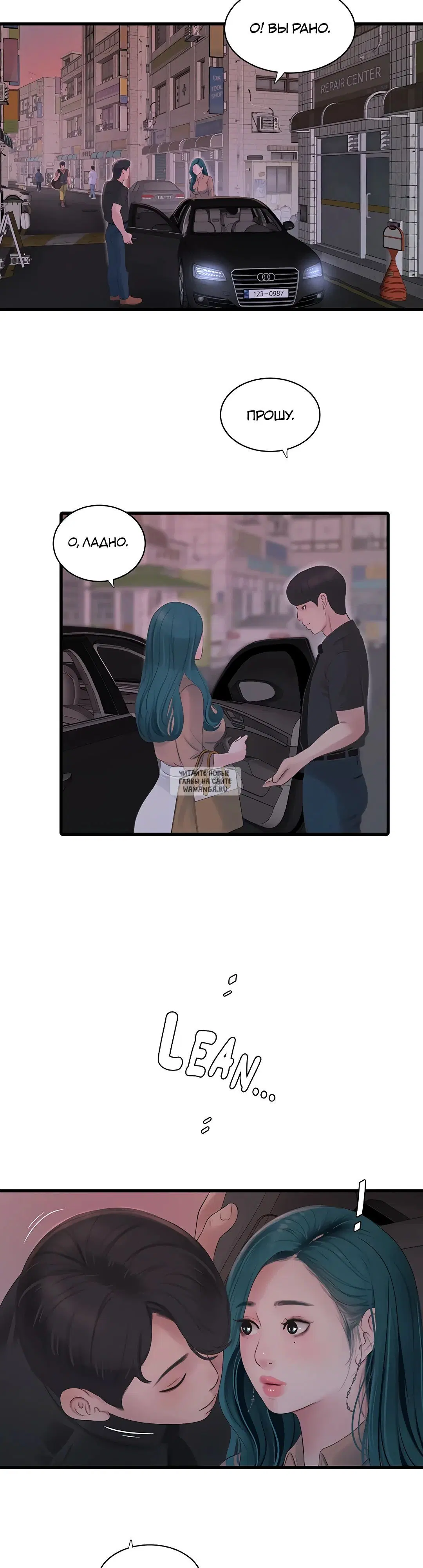 Page 7.000