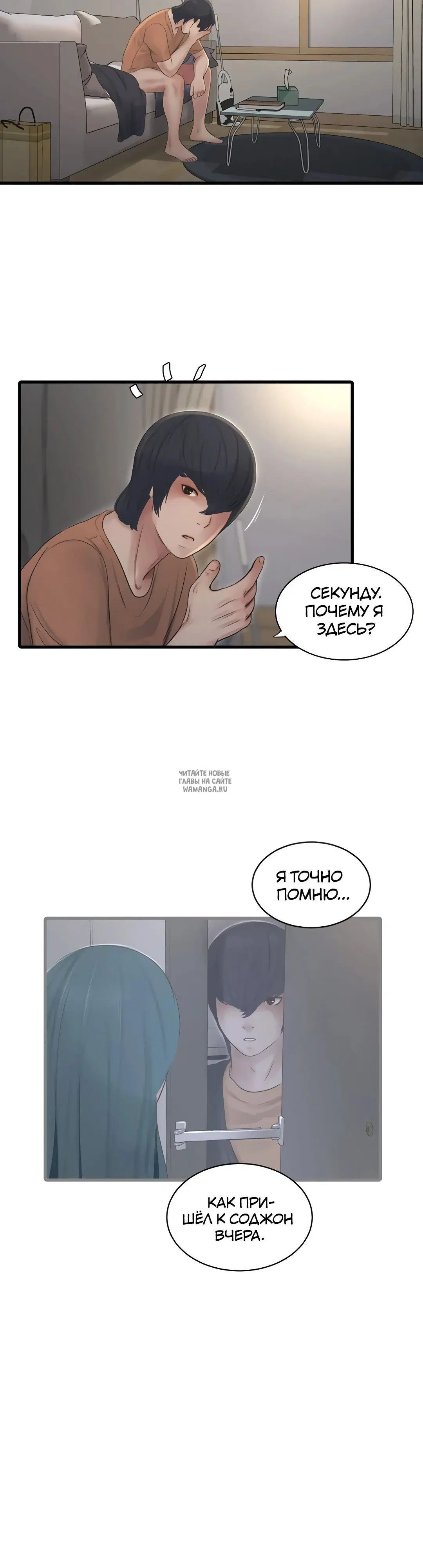 Page 7.000
