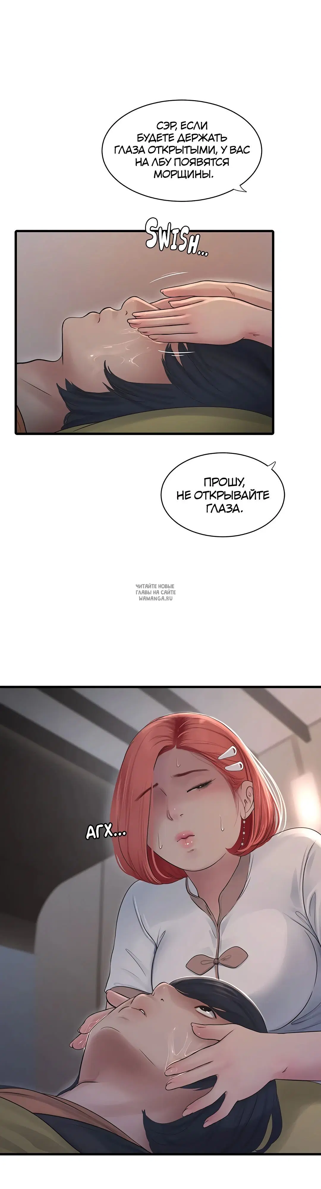 Page 7.000