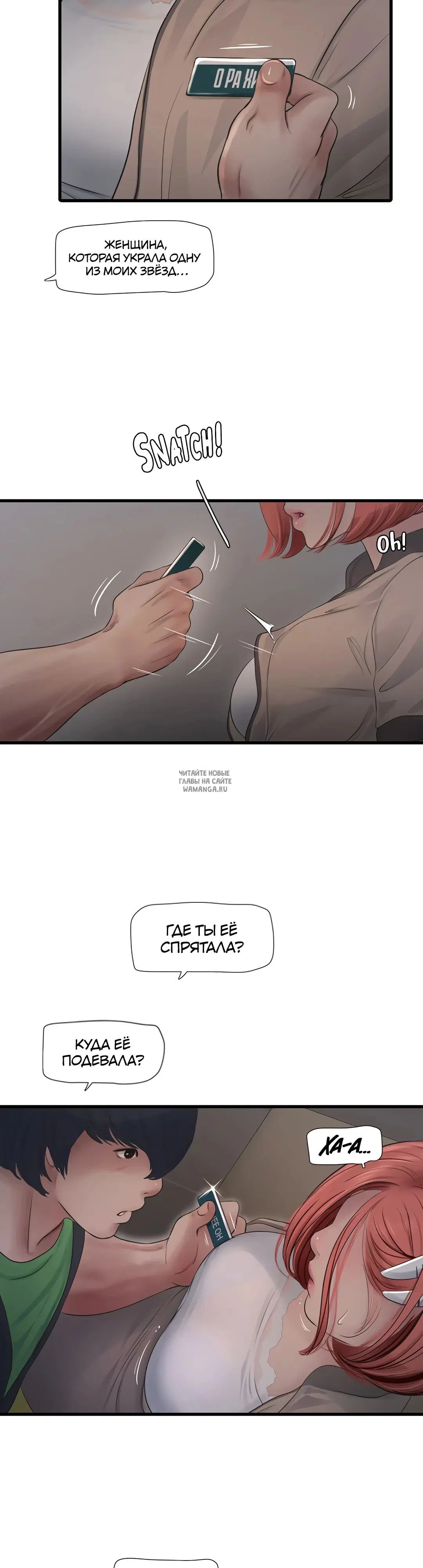Page 7.000