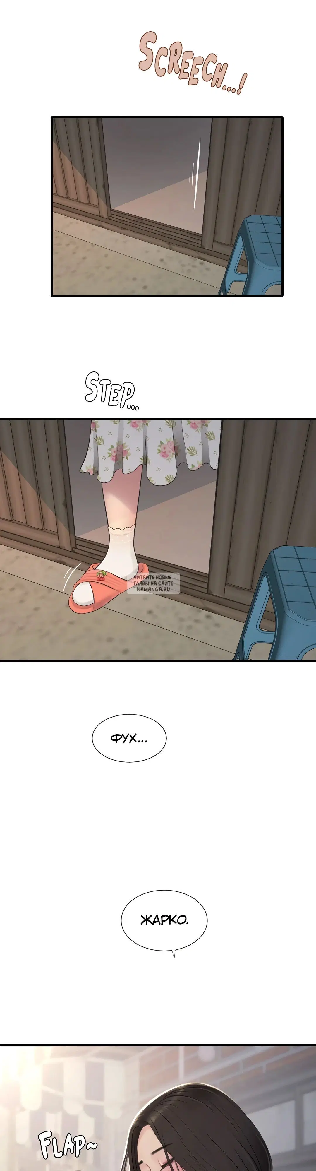 Page 7.000