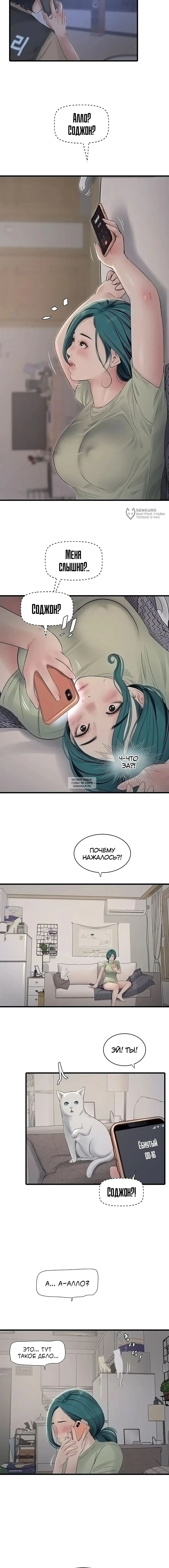 Page 7.000