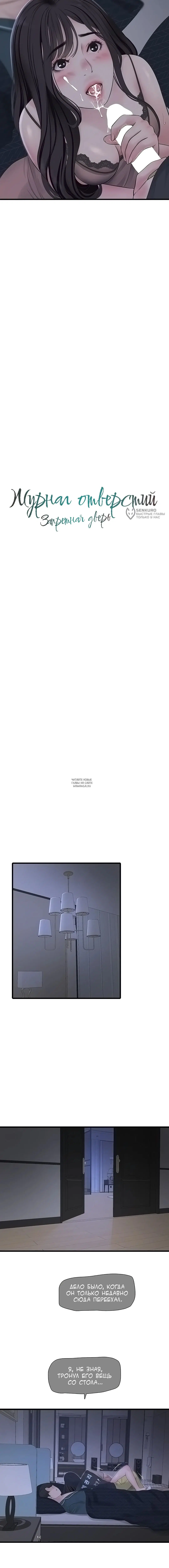 Page 7.000