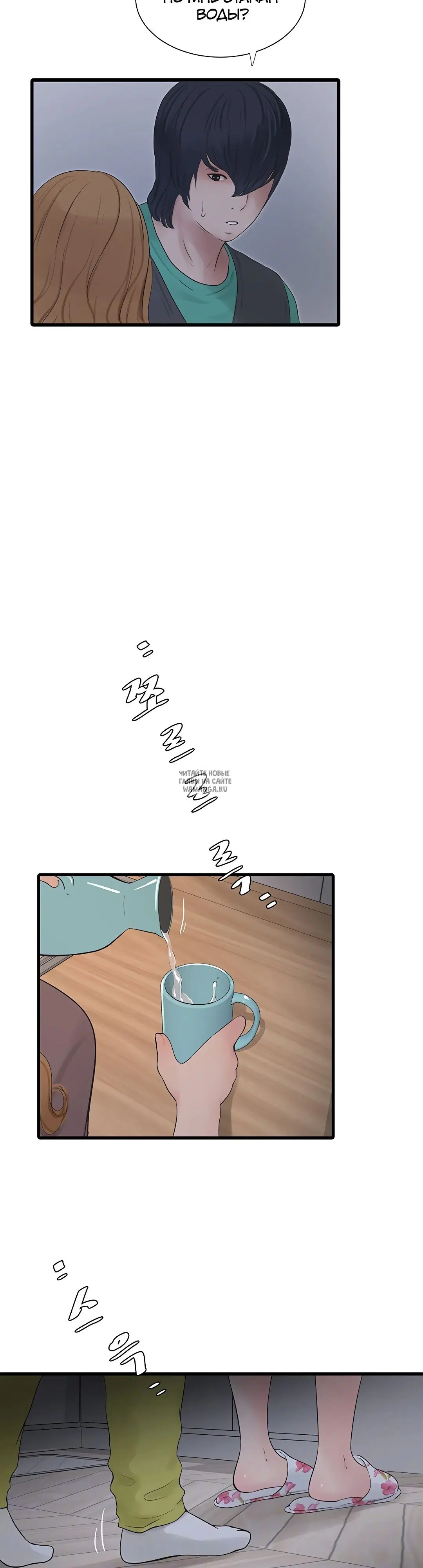Page 8.000