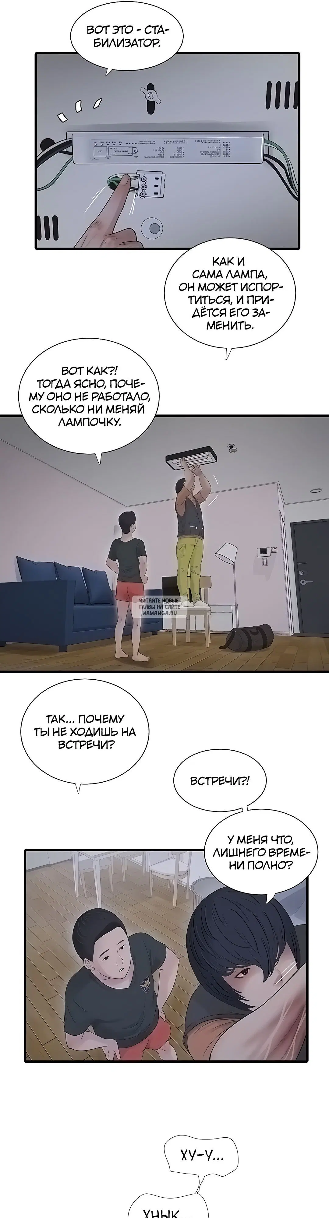 Page 8.000