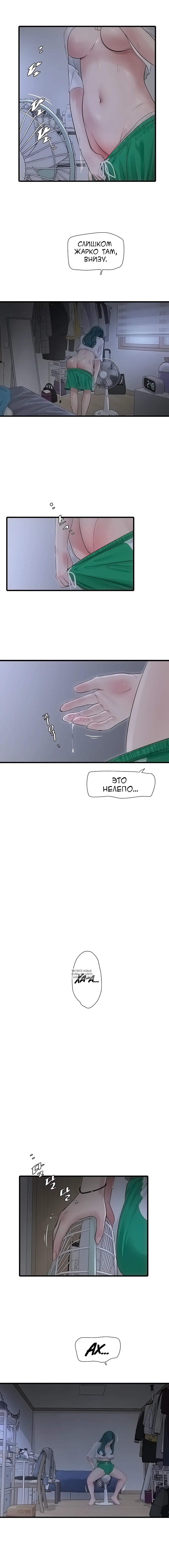 Page 8.000