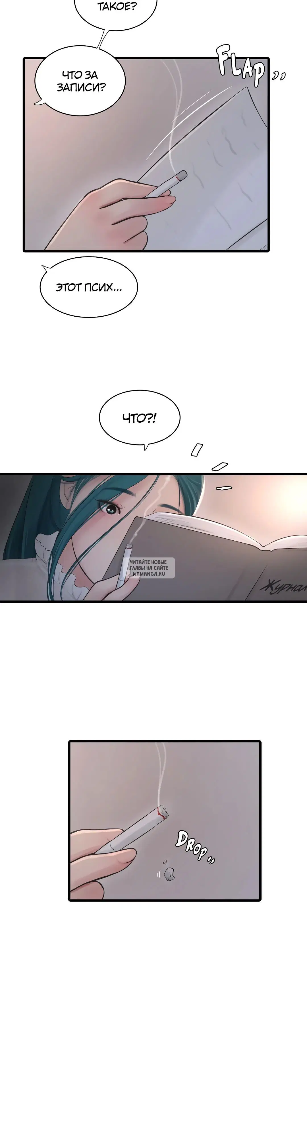 Page 8.000