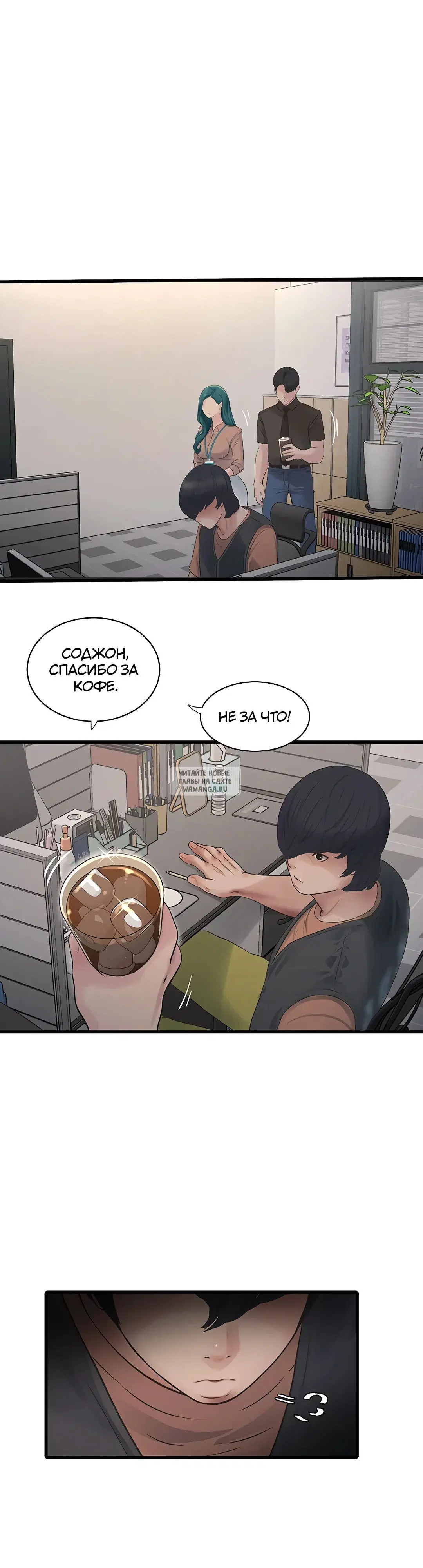 Page 8.000