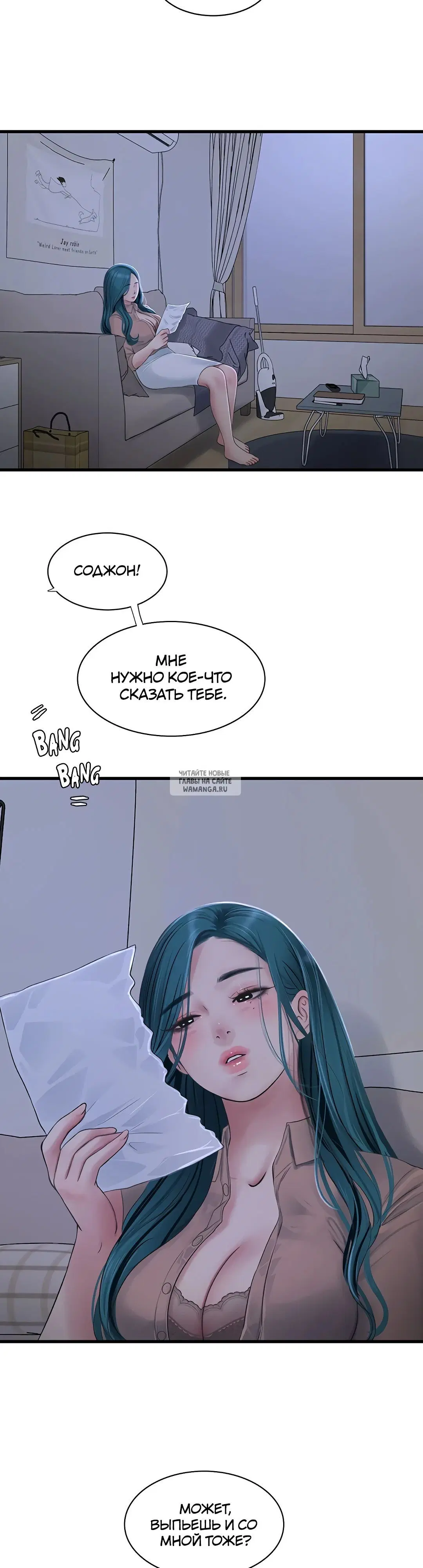 Page 8.000