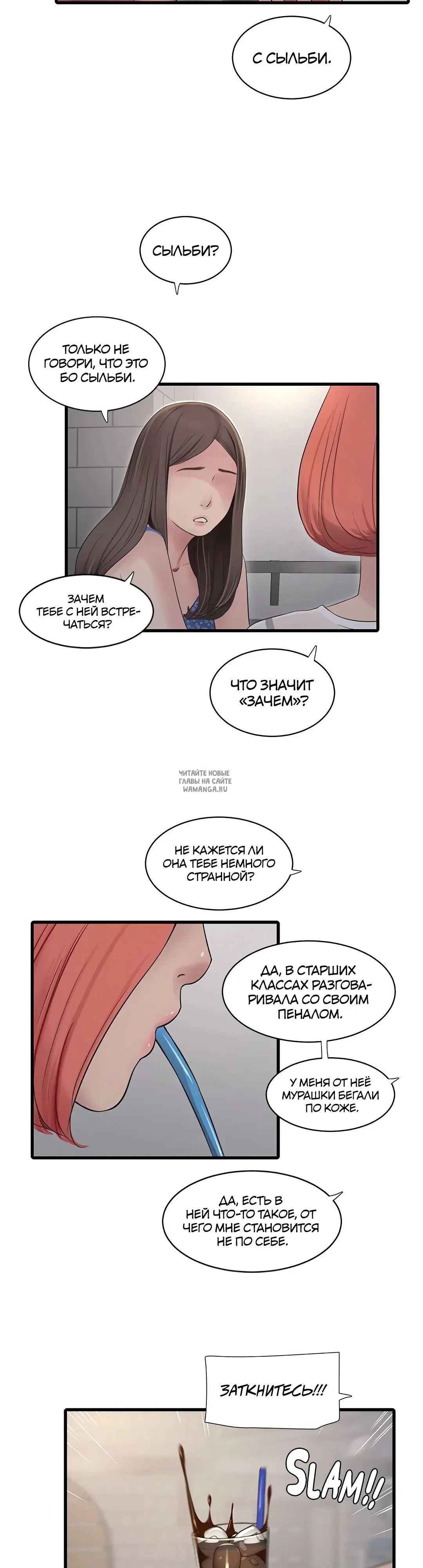 Page 8.000