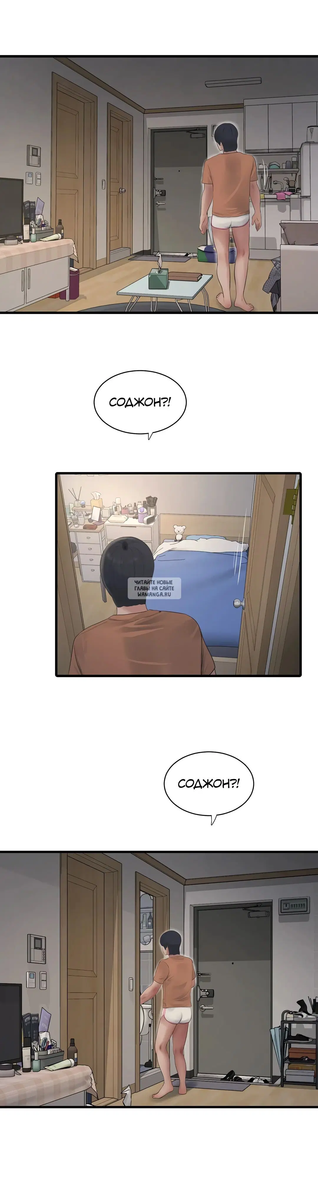 Page 8.000