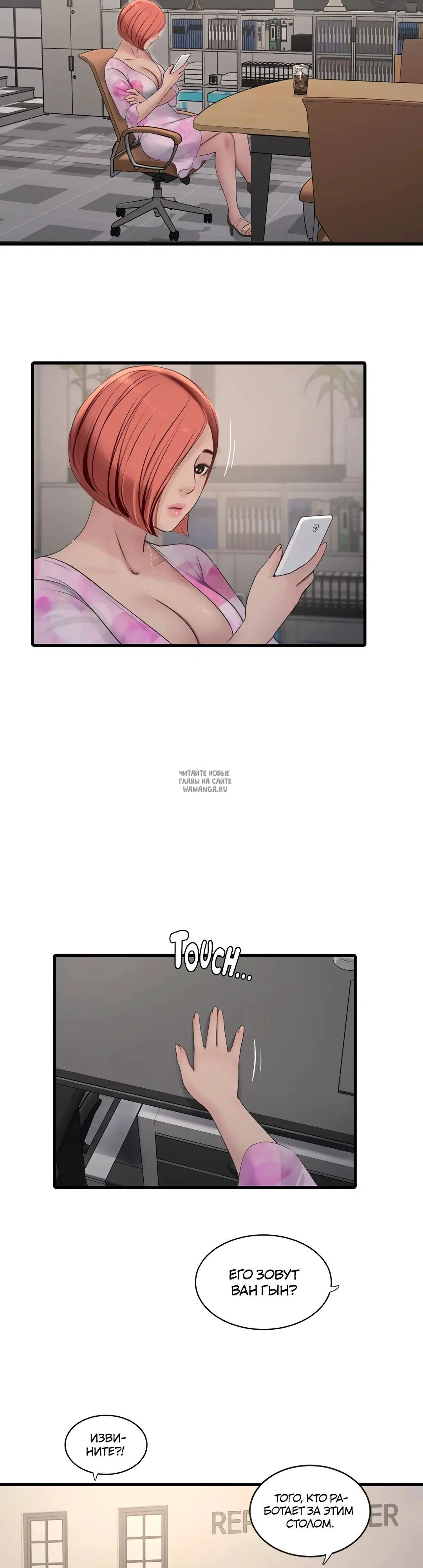Page 8.000