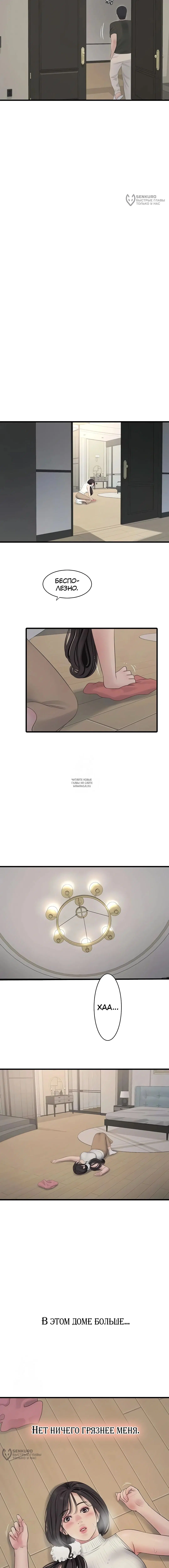 Page 8.000